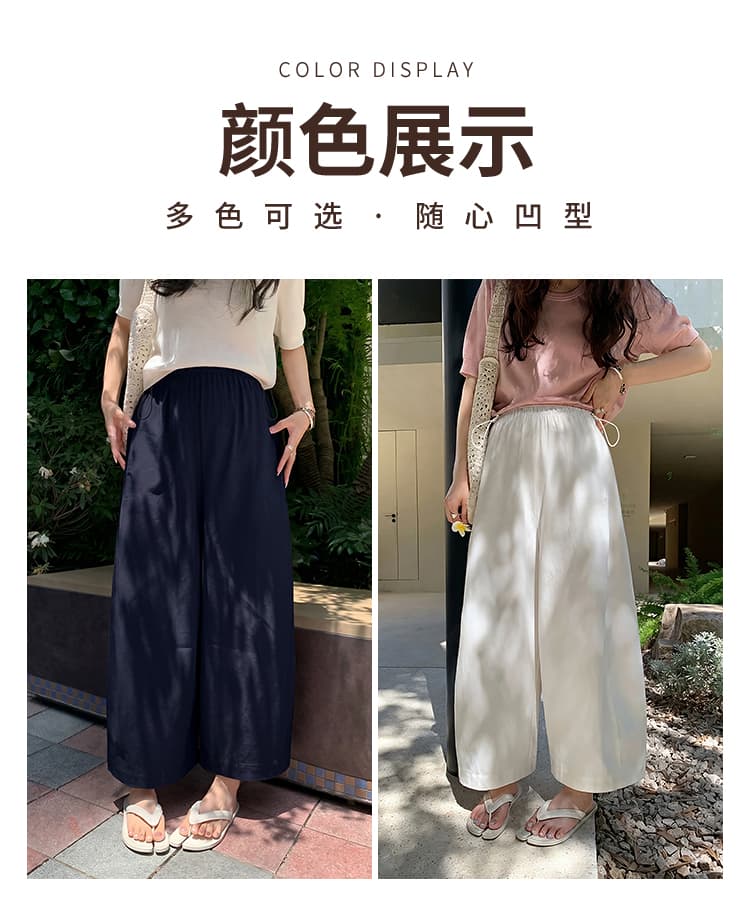 임산부 여름 얇은 스타일 캐주얼 바지 모통이 칼 바지 와이드 레그 팬츠 통기성 외출용 임산부 바지 9부 바지 상세 이미지 6