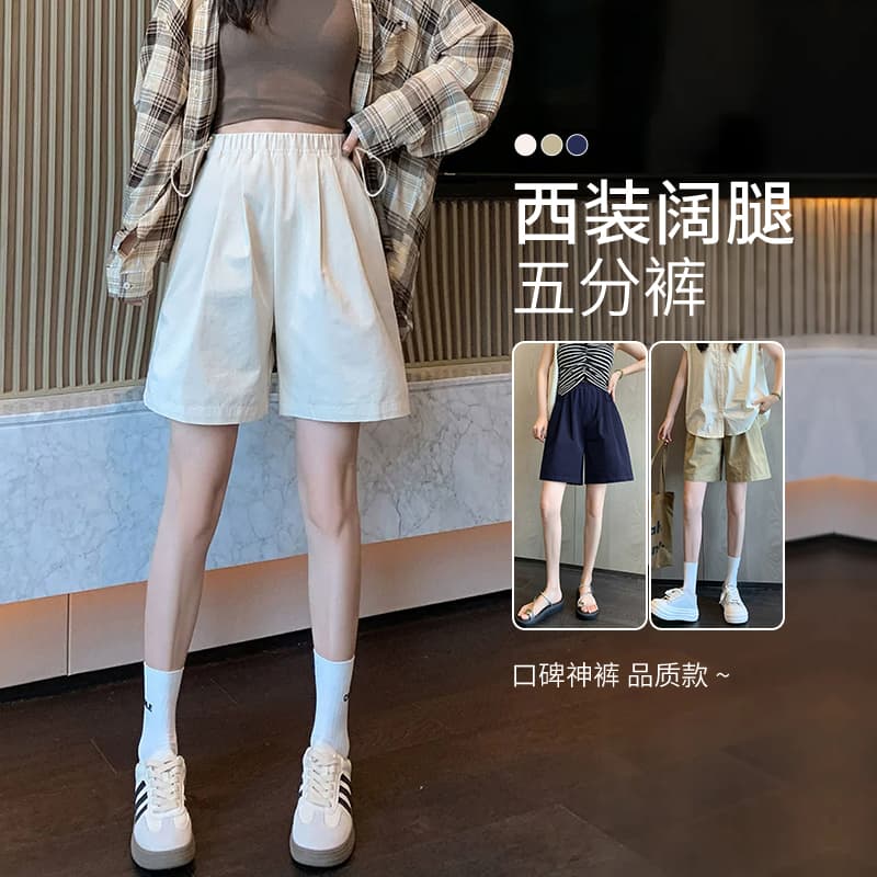 임산부 여름 반바지 얇은 스타일 루즈핏 와이드 레그 팬츠 캐주얼 바지 오부 바지 임산부 바지 펌프 로프 섹션 이미지 3