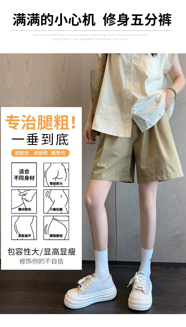 임산부 여름 반바지 얇은 스타일 루즈핏 와이드 레그 팬츠 캐주얼 바지 오부 바지 임산부 바지 펌프 로프 섹션 상세 이미지 4