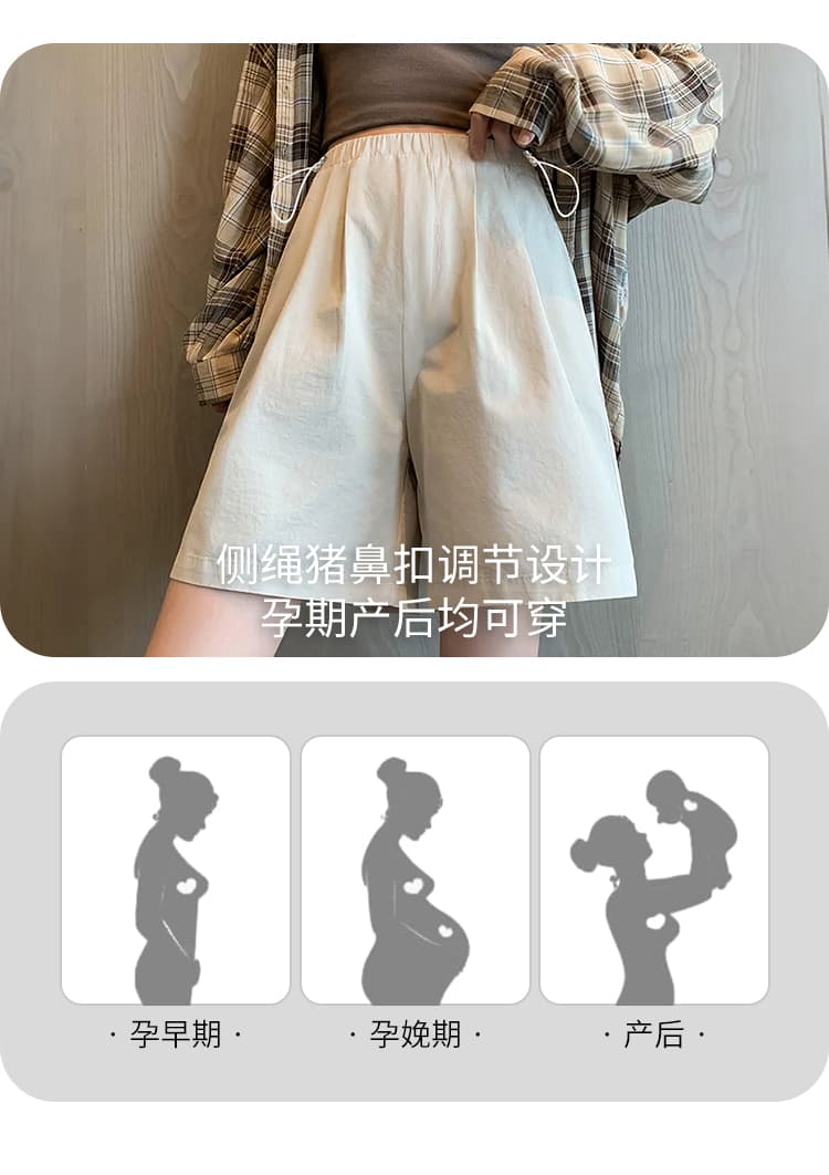 임산부 여름 반바지 얇은 스타일 루즈핏 와이드 레그 팬츠 캐주얼 바지 오부 바지 임산부 바지 펌프 로프 섹션 상세 이미지 5