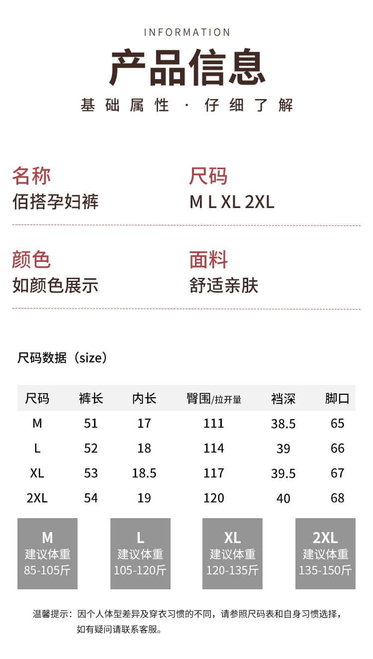 임산부 여름 반바지 얇은 스타일 루즈핏 와이드 레그 팬츠 캐주얼 바지 오부 바지 임산부 바지 펌프 로프 섹션 상세 이미지 6