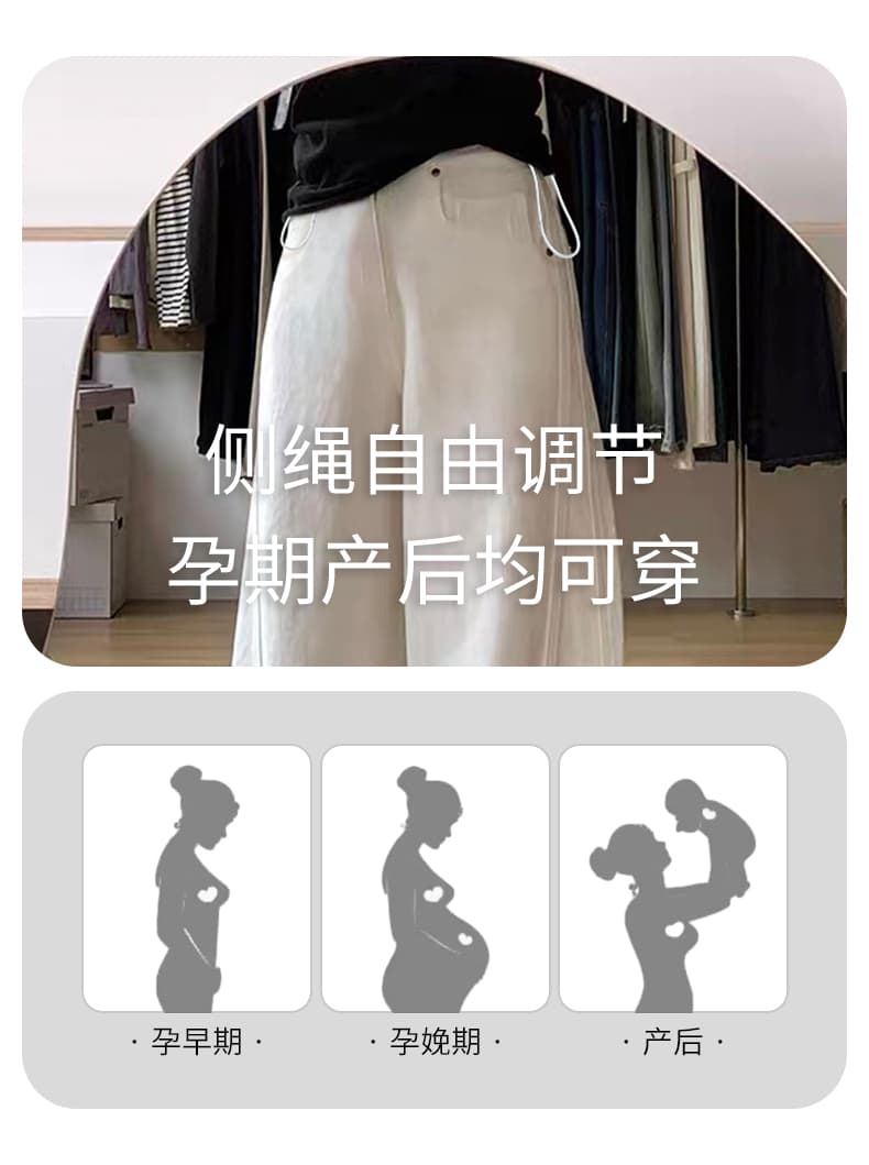 임산부 봄과 가을 펌프 로프 외출용 와이드 레그 팬츠 모통이 칼 긴 바지 스트레이트 팬츠 없음 복부 지지 임산부 바지 클래식 다용도 상세 이미지 3