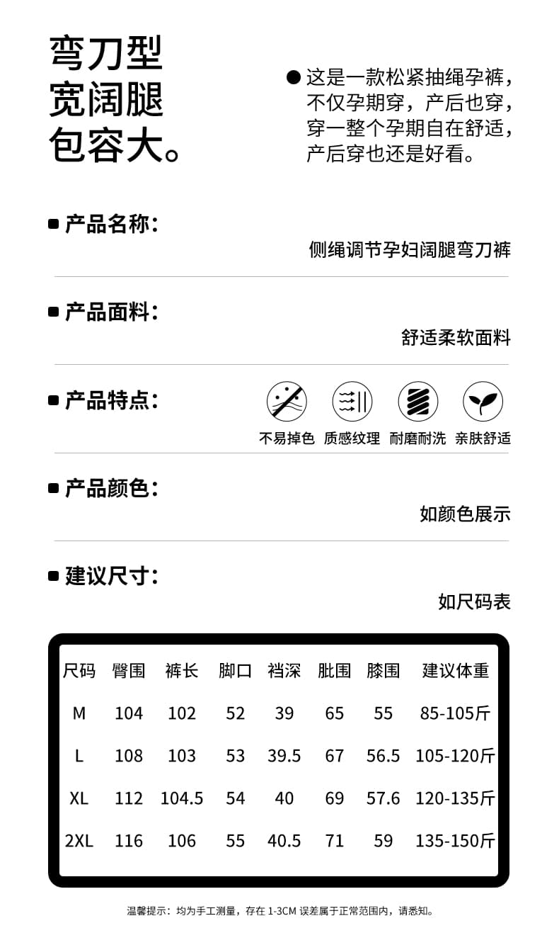 임산부 봄과 가을 펌프 로프 외출용 와이드 레그 팬츠 모통이 칼 긴 바지 스트레이트 팬츠 없음 복부 지지 임산부 바지 클래식 다용도 상세 이미지 4