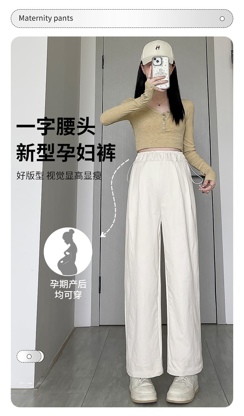 실사 높은 품질 티타늄 골드 코튼 롤 발 긴 바지 9 포인트 루즈핏 한 단어 허리 임산부 봄 가을 측면 펌프 로프 작은 키 상세 이미지 1
