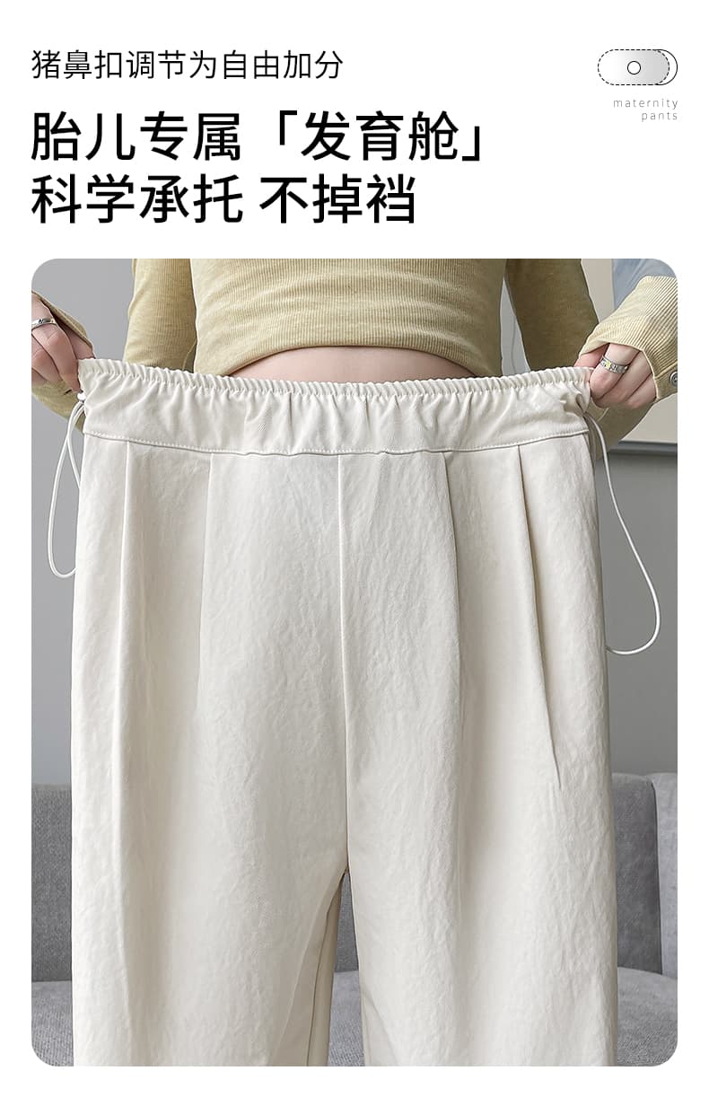 실사 높은 품질 티타늄 골드 코튼 롤 발 긴 바지 9 포인트 루즈핏 한 단어 허리 임산부 봄 가을 측면 펌프 로프 작은 키 상세 이미지 4
