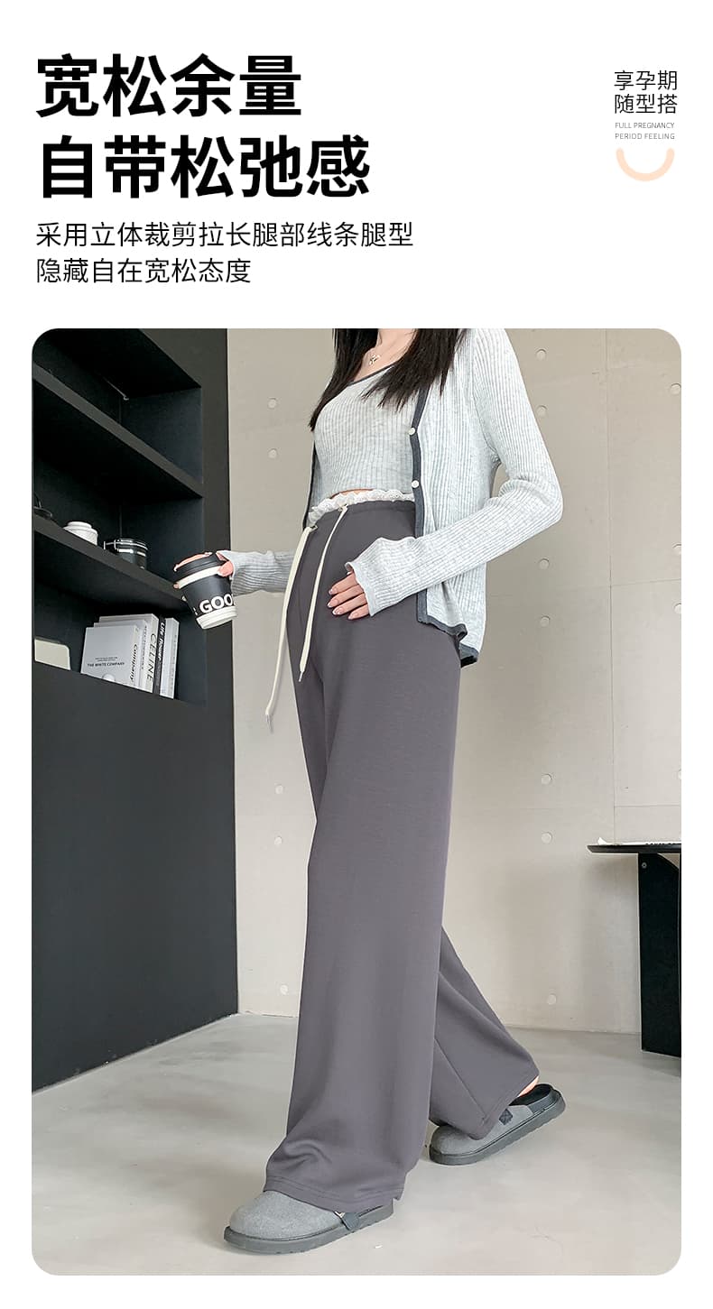 실사 품질 m-3xl 펌프 로프 도루 센스 임산부 스트레이트 팬츠 봄 가을 새로운 임산부 넓은 다리 길이 바지 상세 이미지 3