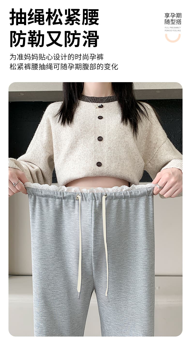 실사 품질 m-3xl 펌프 로프 도루 센스 임산부 스트레이트 팬츠 봄 가을 새로운 임산부 넓은 다리 길이 바지 상세 이미지 10