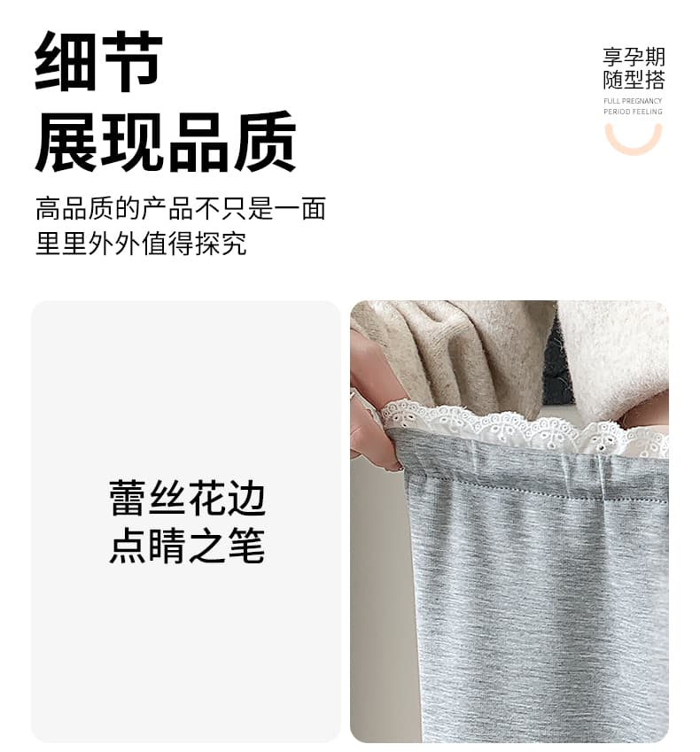 실사 품질 m-3xl 펌프 로프 도루 센스 임산부 스트레이트 팬츠 봄 가을 새로운 임산부 넓은 다리 길이 바지 상세 이미지 11