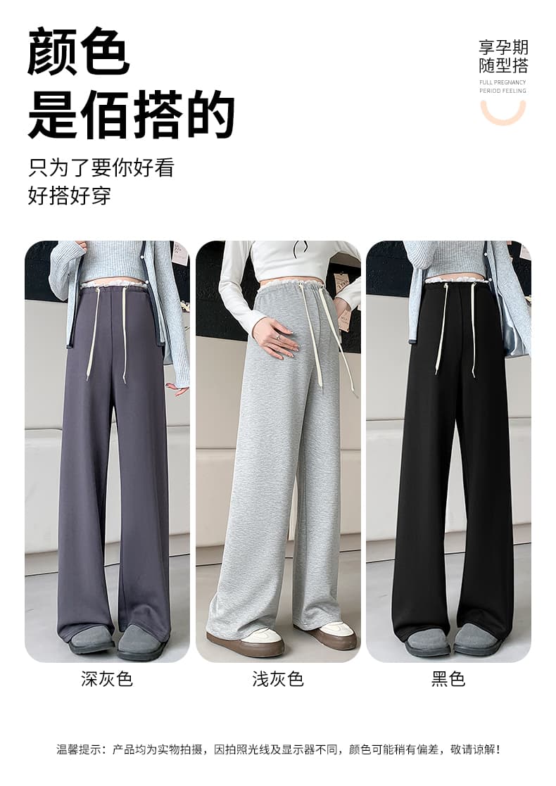 실사 품질 m-3xl 펌프 로프 도루 센스 임산부 스트레이트 팬츠 봄 가을 새로운 임산부 넓은 다리 길이 바지 상세 이미지 14