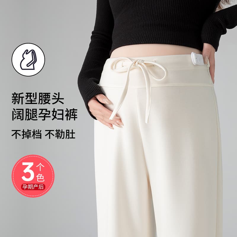 실사 새로운 높은 품질 빈 가스 층 패치워크 한 단어 허리 봄 가을 임산부 넓은 다리 하이웨이스트 도루 센스 펌프 로프 스트레이트