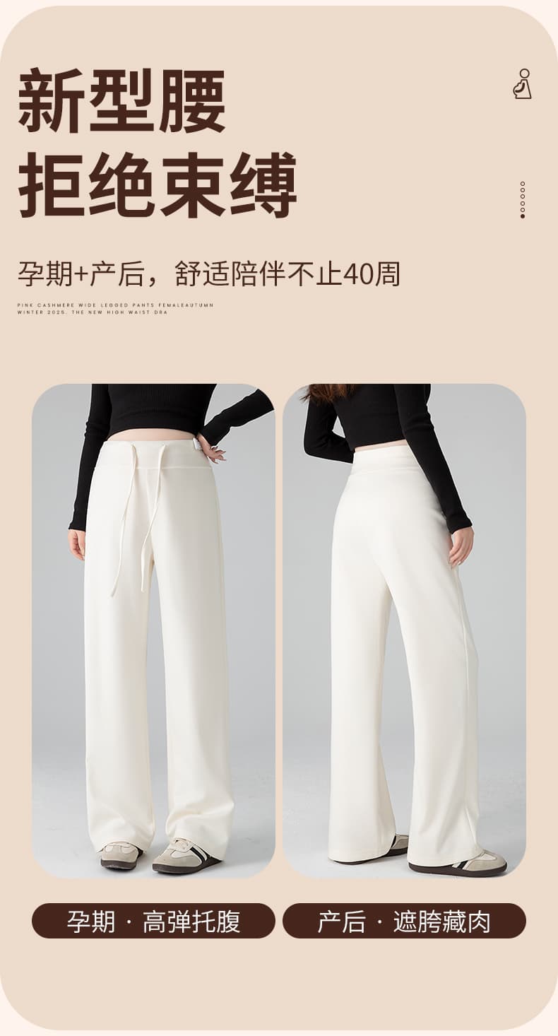실사 새로운 높은 품질 빈 가스 층 패치워크 한 단어 허리 봄 가을 임산부 넓은 다리 하이웨이스트 도루 센스 펌프 로프 스트레이트 상세 이미지 4