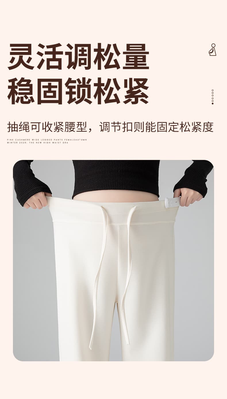 실사 새로운 높은 품질 빈 가스 층 패치워크 한 단어 허리 봄 가을 임산부 넓은 다리 하이웨이스트 도루 센스 펌프 로프 스트레이트 상세 이미지 6