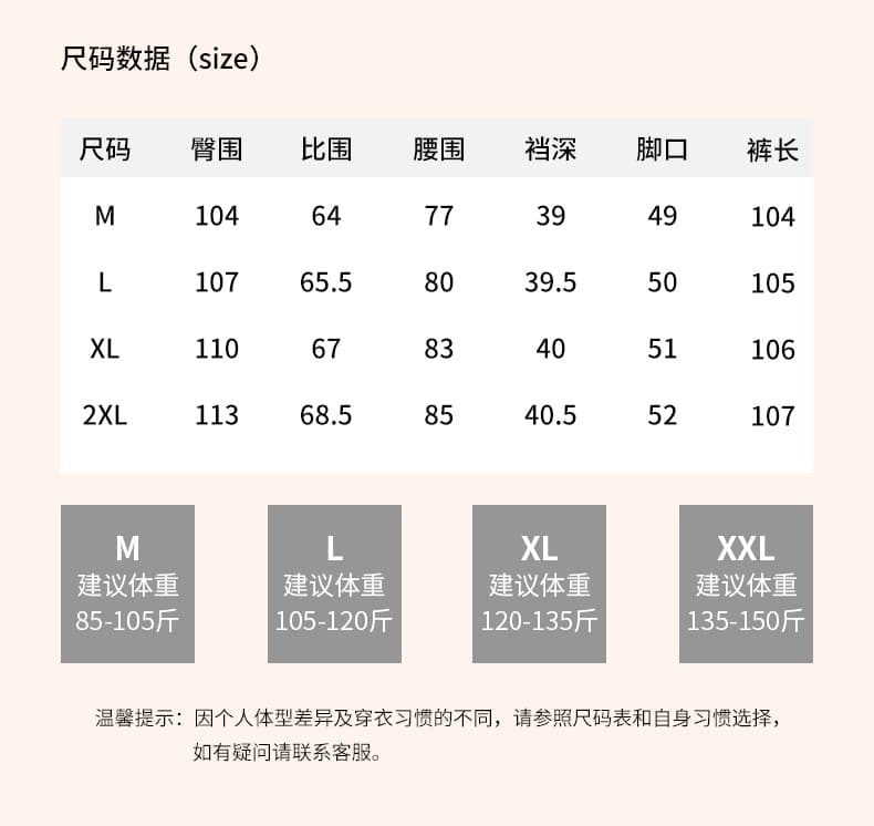 실사 새로운 높은 품질 빈 가스 층 패치워크 한 단어 허리 봄 가을 임산부 넓은 다리 하이웨이스트 도루 센스 펌프 로프 스트레이트 상세 이미지 19