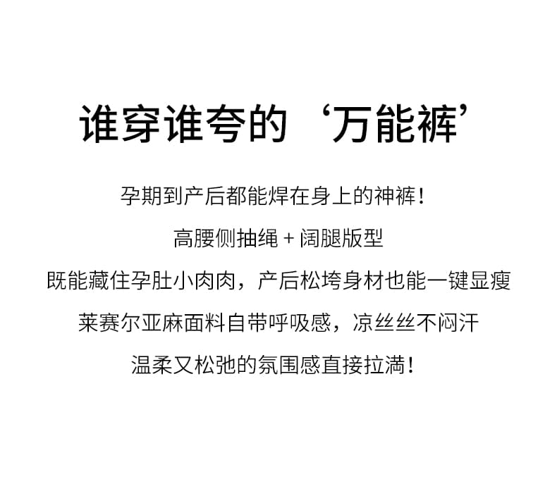 실사 높은 품질 임산부 라이 경기 서울 주간 실크 마 패치워크 봄과 가을 펌프 로프 넓은 다리 없음 복부 지지 임산부 바지 상세 이미지 2