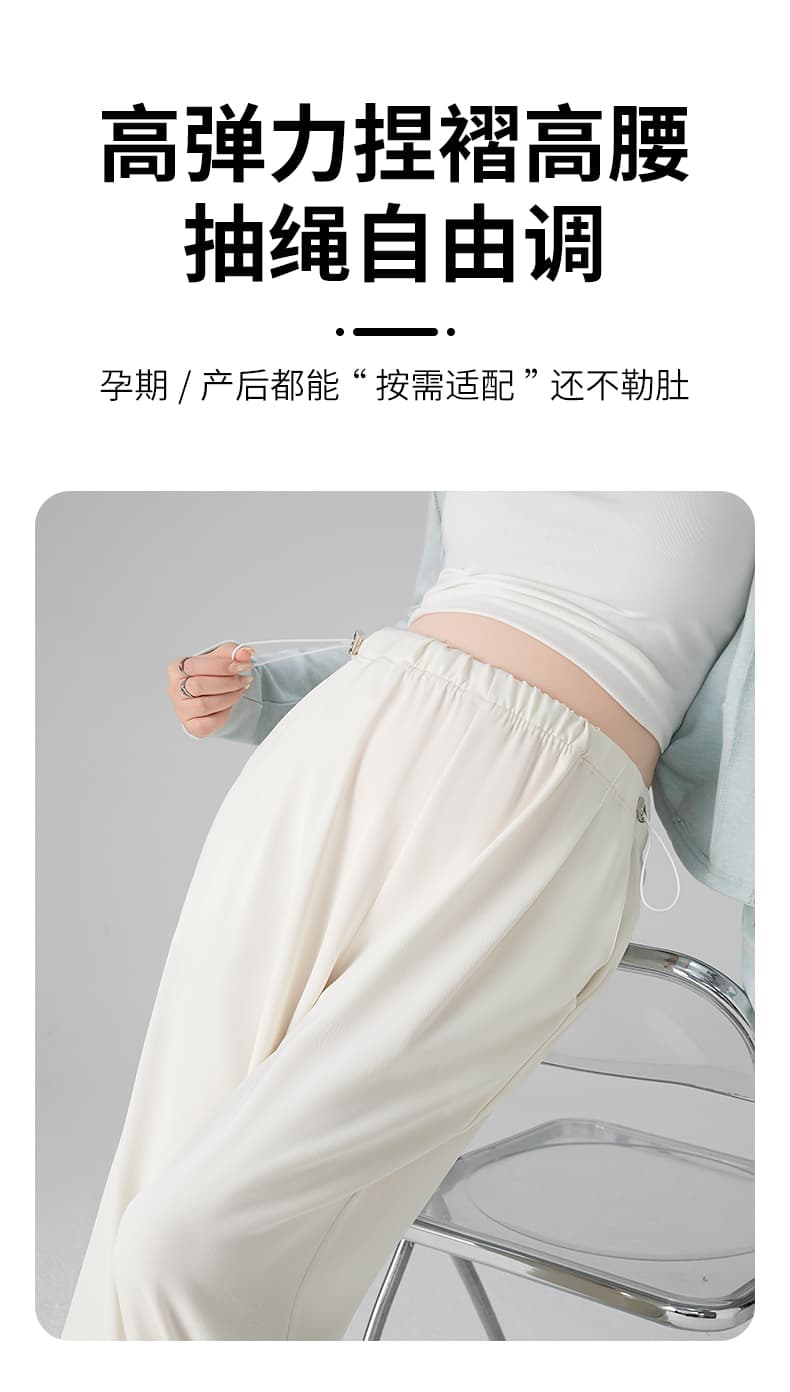 실사 높은 품질 고대 아세테이트 섬유 높음 도루 센스 임산부 바지 통기성 외출용 마이크로 좁은 스트레이트 넓은 다리 길이 바지 상세 이미지 10