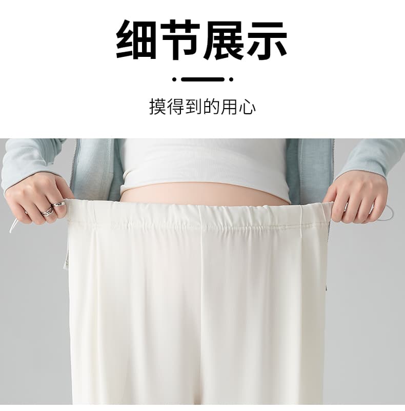 실사 높은 품질 고대 아세테이트 섬유 높음 도루 센스 임산부 바지 통기성 외출용 마이크로 좁은 스트레이트 넓은 다리 길이 바지 상세 이미지 36