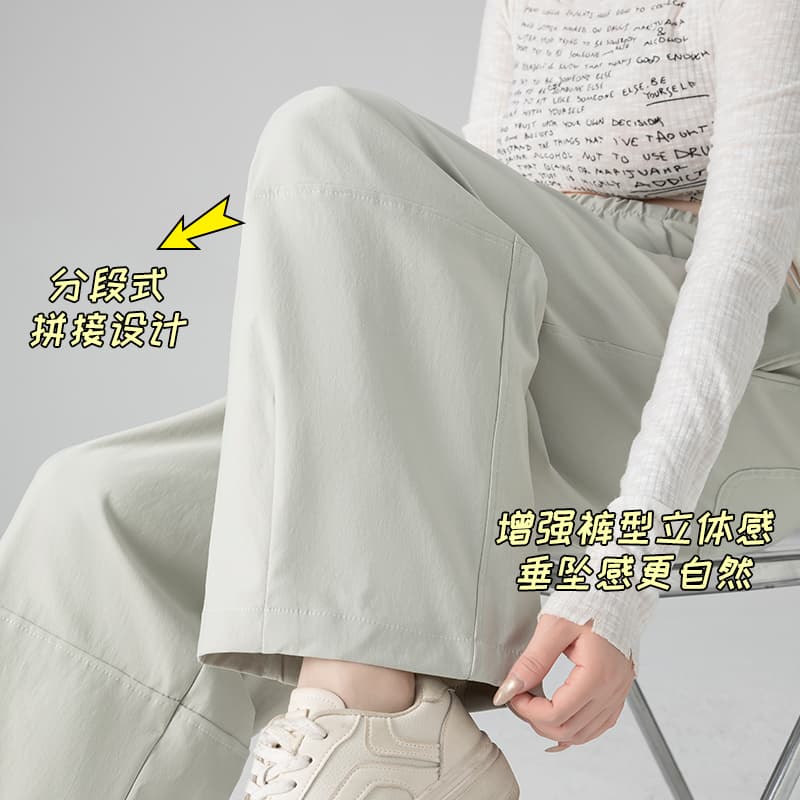 실사 임산부 이른 가을 통기성 펌프 로프 하이웨이스트 패치워크 섹션 루즈핏 와이드 레그 팬츠 외출용 캐주얼 긴 바지