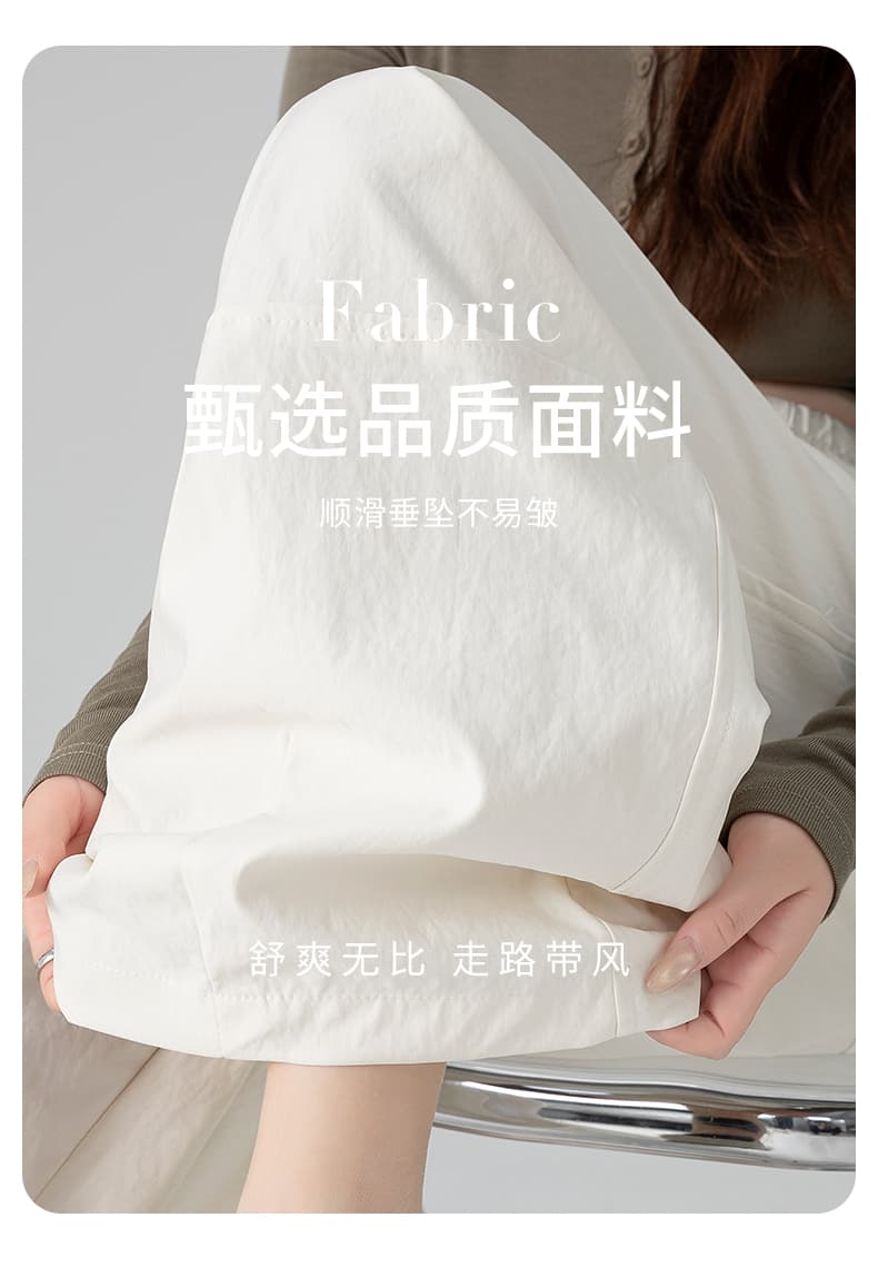 실사 임산부 이른 가을 통기성 펌프 로프 하이웨이스트 패치워크 섹션 루즈핏 와이드 레그 팬츠 외출용 캐주얼 긴 바지 상세 이미지 6