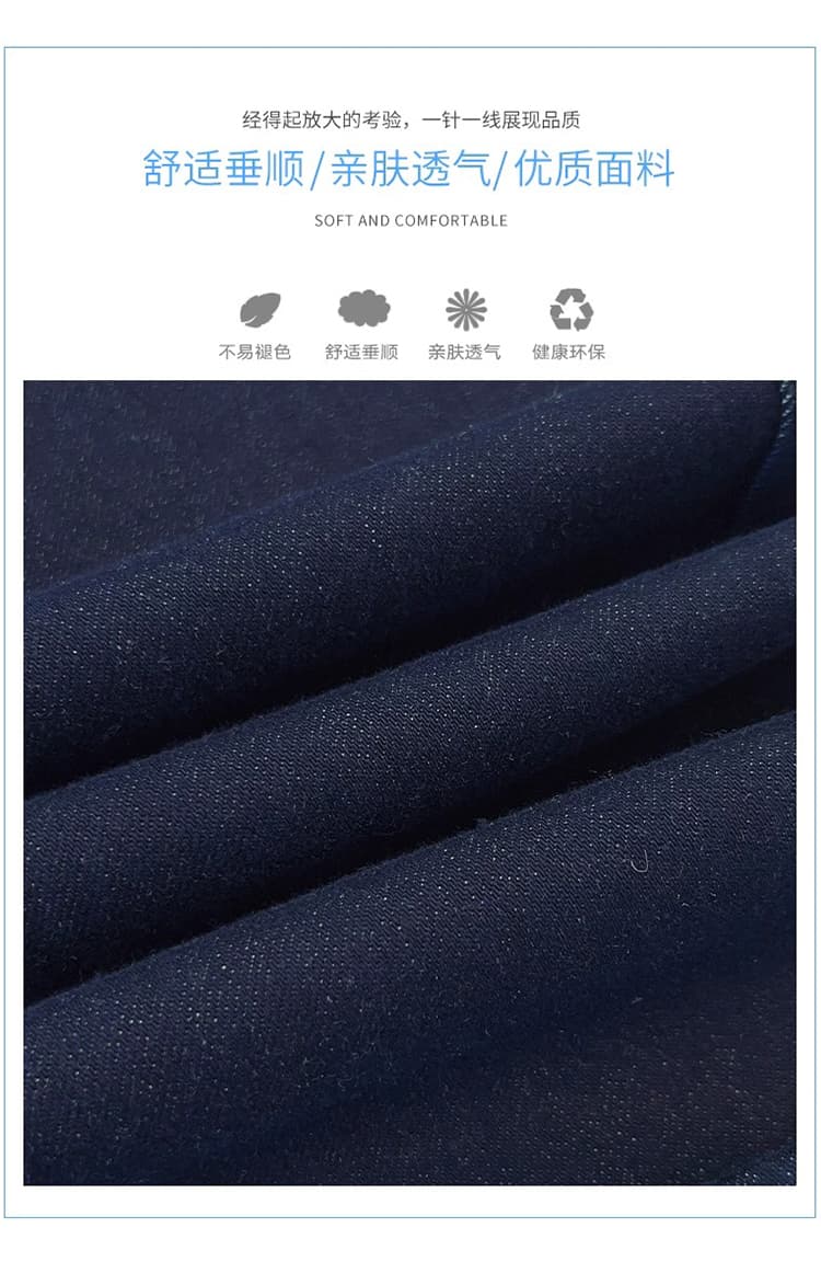 임산부 단 닝 블루 긴 바지 9 포인트 수 있습니다. 볼륨 측면 스트라이프 데님 봄과 가을 바지 넓은 다리 스트레이트 외출용 바지 상세 이미지 3
