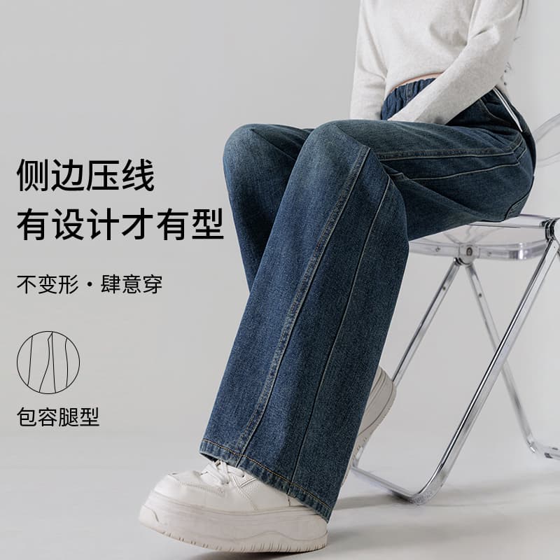 실사 임산부 봄과 가을 펌프 로프 데님 좁은 에디션 넓은 다리 루즈핏 스트레이트 없음 복부 지지 긴 바지 레트로 부서 이미지 4