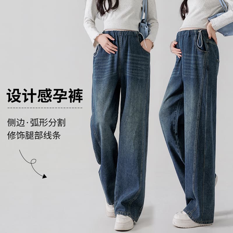 실사 임산부 봄과 가을 펌프 로프 데님 좁은 에디션 넓은 다리 루즈핏 스트레이트 없음 복부 지지 긴 바지 레트로 부서 이미지 3