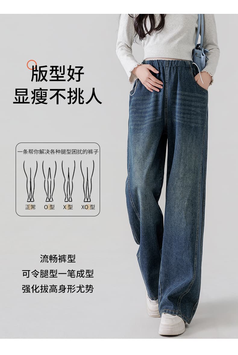 실사 임산부 봄과 가을 펌프 로프 데님 좁은 에디션 넓은 다리 루즈핏 스트레이트 없음 복부 지지 긴 바지 레트로 부서 상세 이미지 2