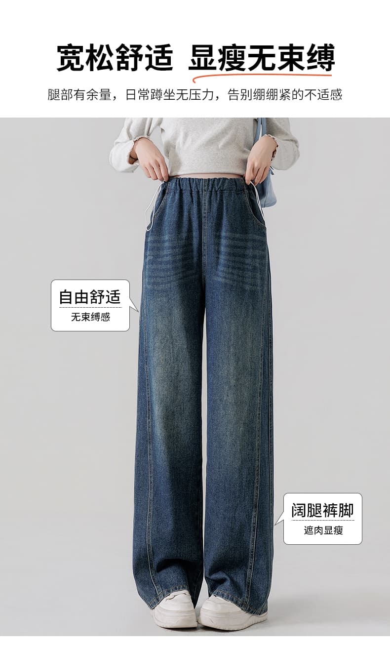 실사 임산부 봄과 가을 펌프 로프 데님 좁은 에디션 넓은 다리 루즈핏 스트레이트 없음 복부 지지 긴 바지 레트로 부서 상세 이미지 4