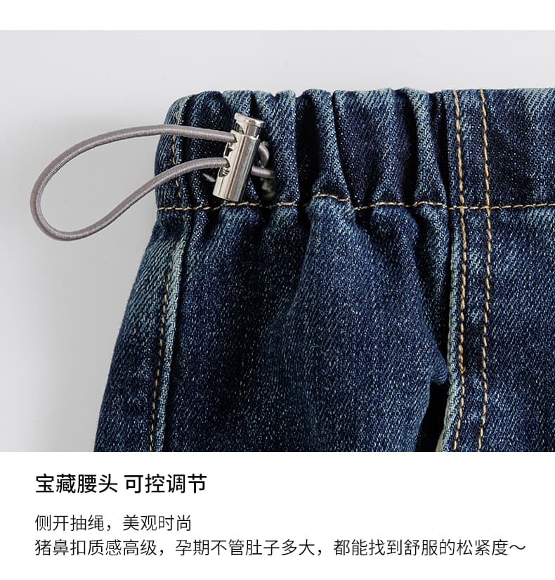 실사 임산부 봄과 가을 펌프 로프 데님 좁은 에디션 넓은 다리 루즈핏 스트레이트 없음 복부 지지 긴 바지 레트로 부서 상세 이미지 7