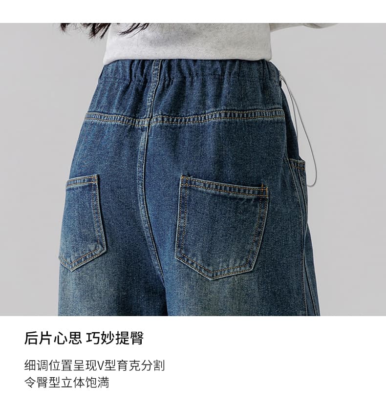 실사 임산부 봄과 가을 펌프 로프 데님 좁은 에디션 넓은 다리 루즈핏 스트레이트 없음 복부 지지 긴 바지 레트로 부서 상세 이미지 9