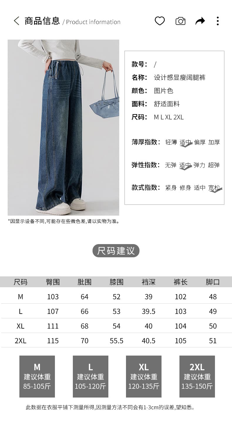 실사 임산부 봄과 가을 펌프 로프 데님 좁은 에디션 넓은 다리 루즈핏 스트레이트 없음 복부 지지 긴 바지 레트로 부서 상세 이미지 13