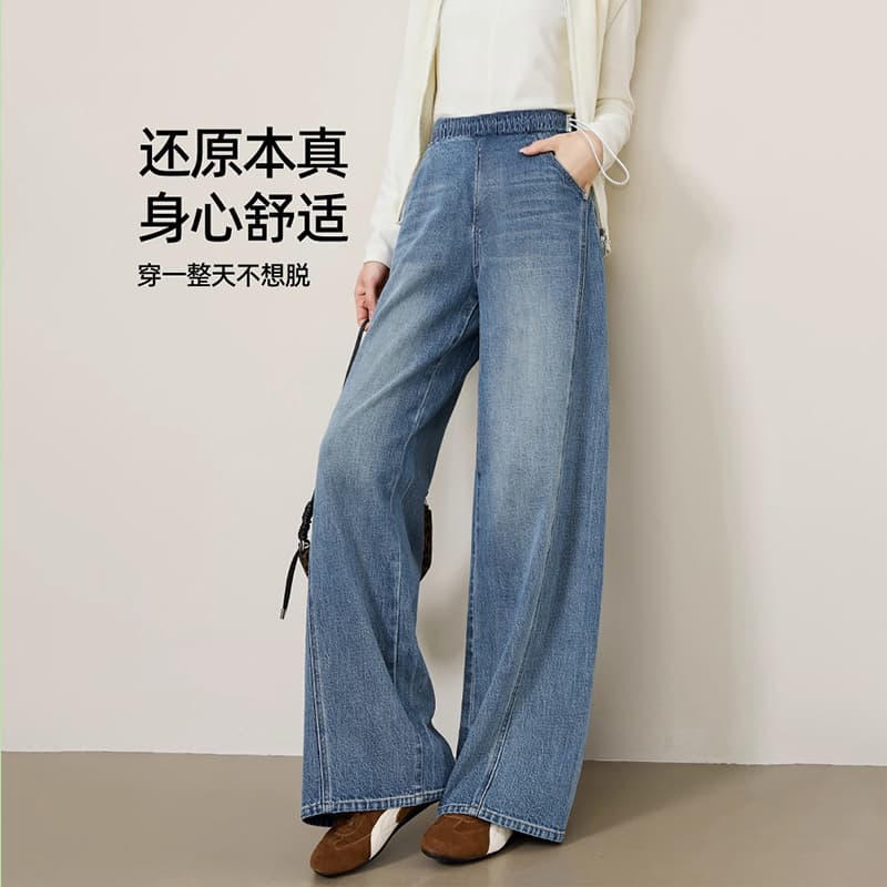 임산부 봄과 가을 펌프 로프 데님 좁은 에디션 넓은 다리 루즈핏 스트레이트 없음 복부 지지 긴 바지 레트로 부서