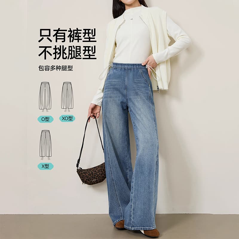 임산부 봄과 가을 펌프 로프 데님 좁은 에디션 넓은 다리 루즈핏 스트레이트 없음 복부 지지 긴 바지 레트로 부서 이미지 3