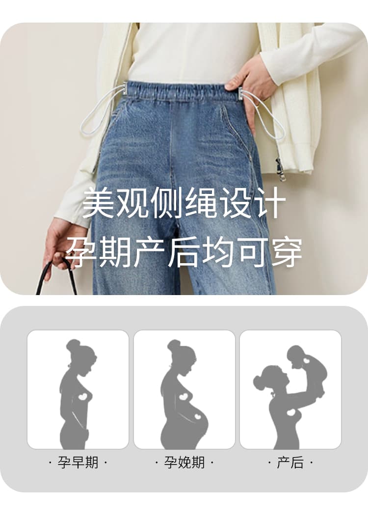 임산부 봄과 가을 펌프 로프 데님 좁은 에디션 넓은 다리 루즈핏 스트레이트 없음 복부 지지 긴 바지 레트로 부서 상세 이미지 4