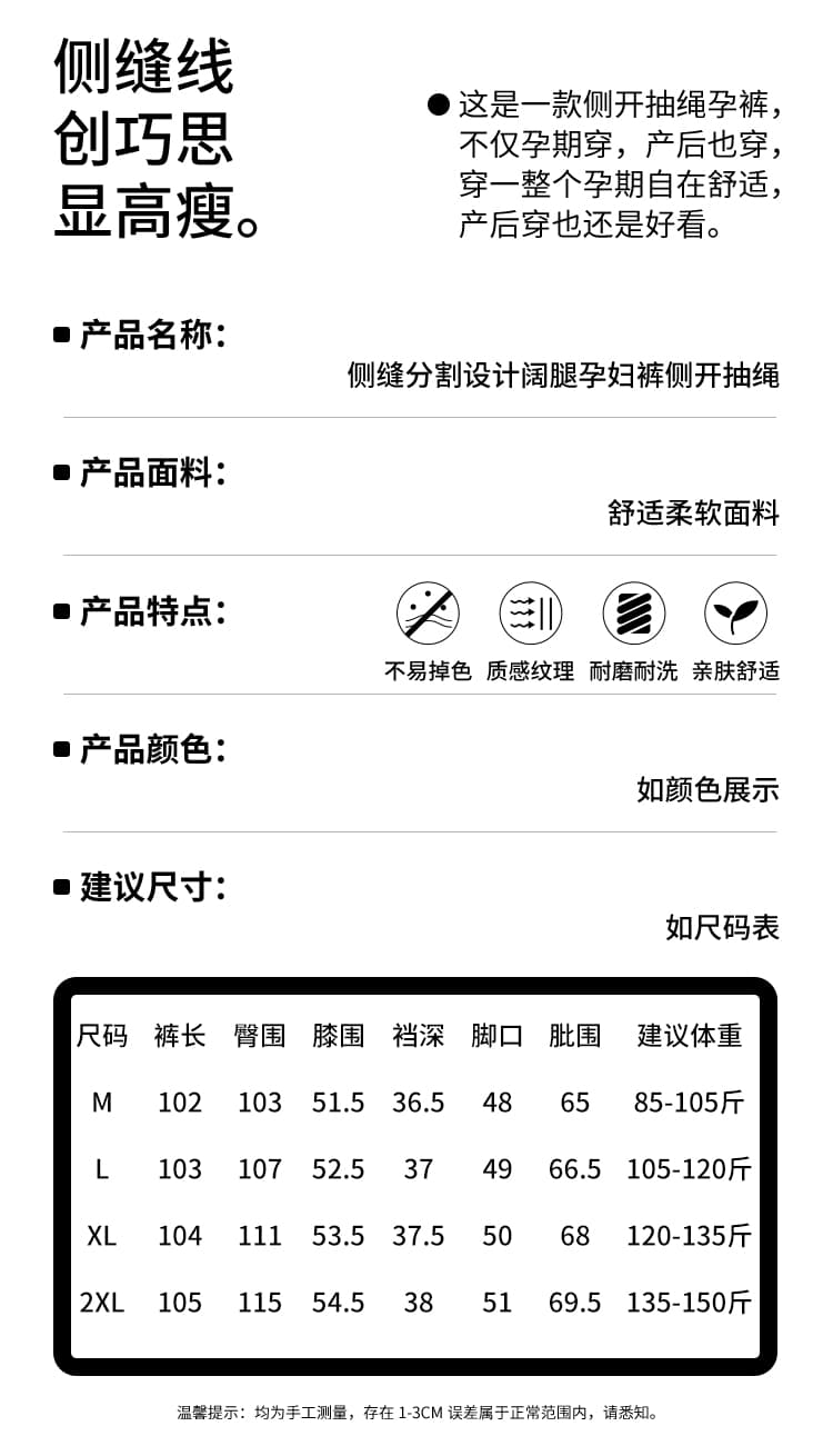 임산부 봄과 가을 펌프 로프 데님 좁은 에디션 넓은 다리 루즈핏 스트레이트 없음 복부 지지 긴 바지 레트로 부서 상세 이미지 5