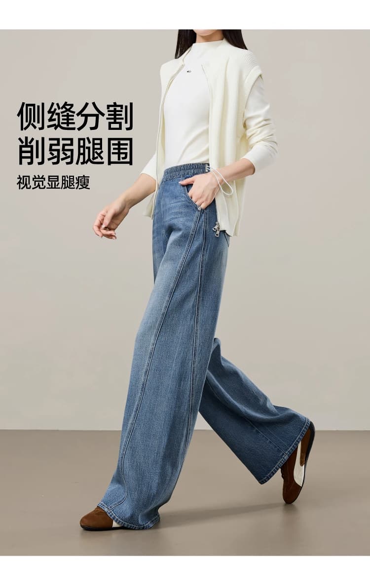 임산부 봄과 가을 펌프 로프 데님 좁은 에디션 넓은 다리 루즈핏 스트레이트 없음 복부 지지 긴 바지 레트로 부서 상세 이미지 6