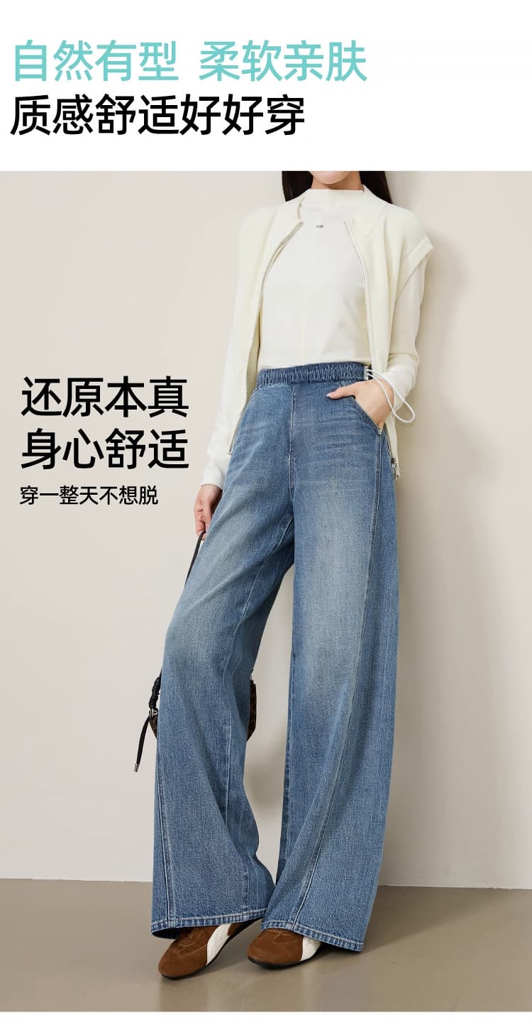 임산부 봄과 가을 펌프 로프 데님 좁은 에디션 넓은 다리 루즈핏 스트레이트 없음 복부 지지 긴 바지 레트로 부서 상세 이미지 11