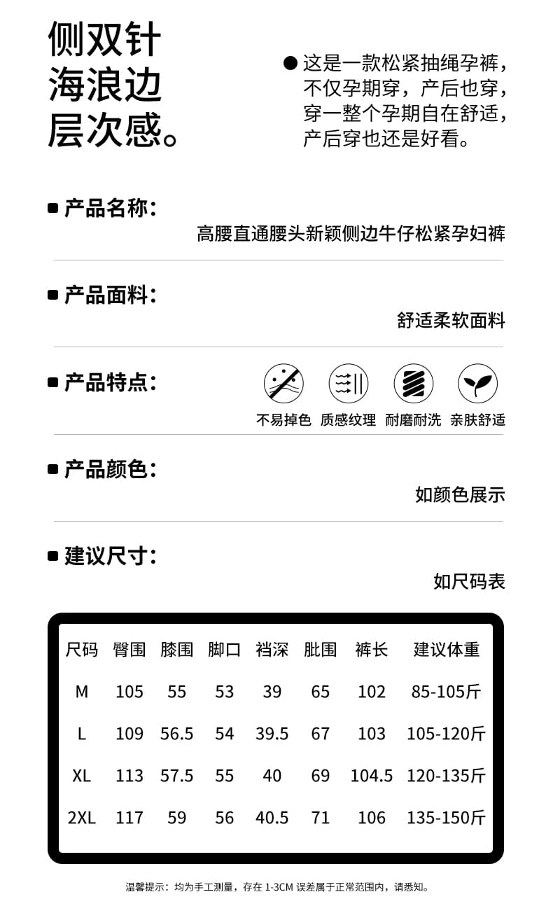 봄 임산부 청바지 하이웨이스트 펌프 로프 스트레이트 좁은 에디션 넓은 다리 도루 센스 새로운 느슨함 센스 바닥 청소 긴 바지 상세 이미지 2