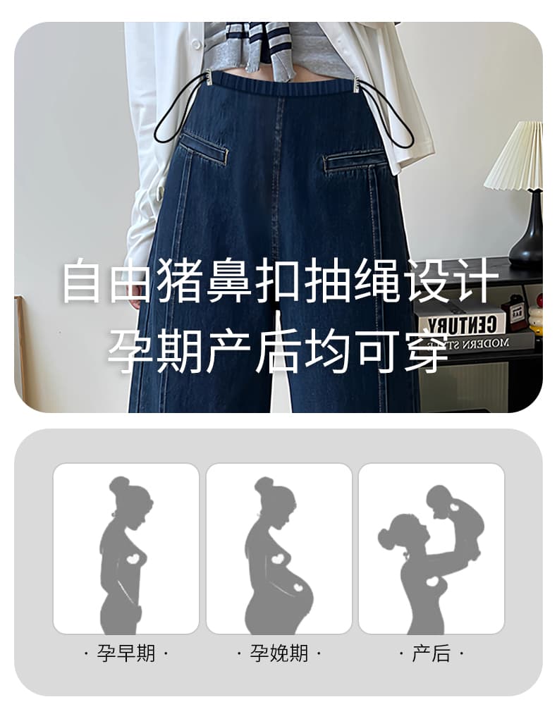 임산부 봄과 가을 없음 복부 지지 루즈핏 레트로 청바지 하이웨이스트 몸매 가꾸기 슬림해 보이는 달콤함 넓은 다리 9부 바지 상세 이미지 6
