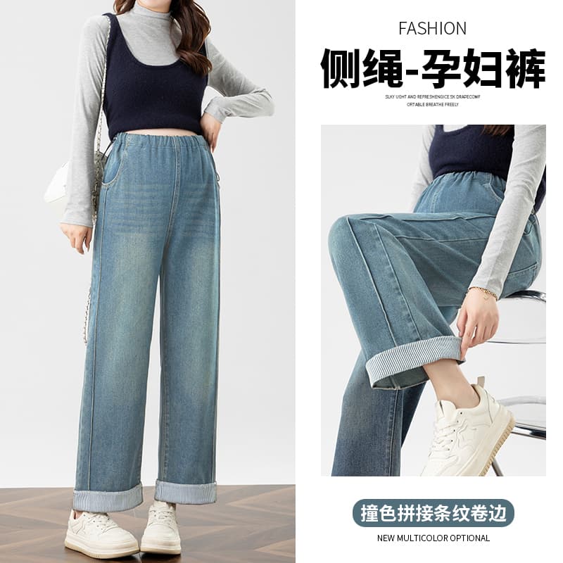 실사 임산부 펌프 로프 9 포인트 청바지 봄 가을 외출용 스트레이트 팬츠 루즈핏 와이드 레그 팬츠 볼륨 측면