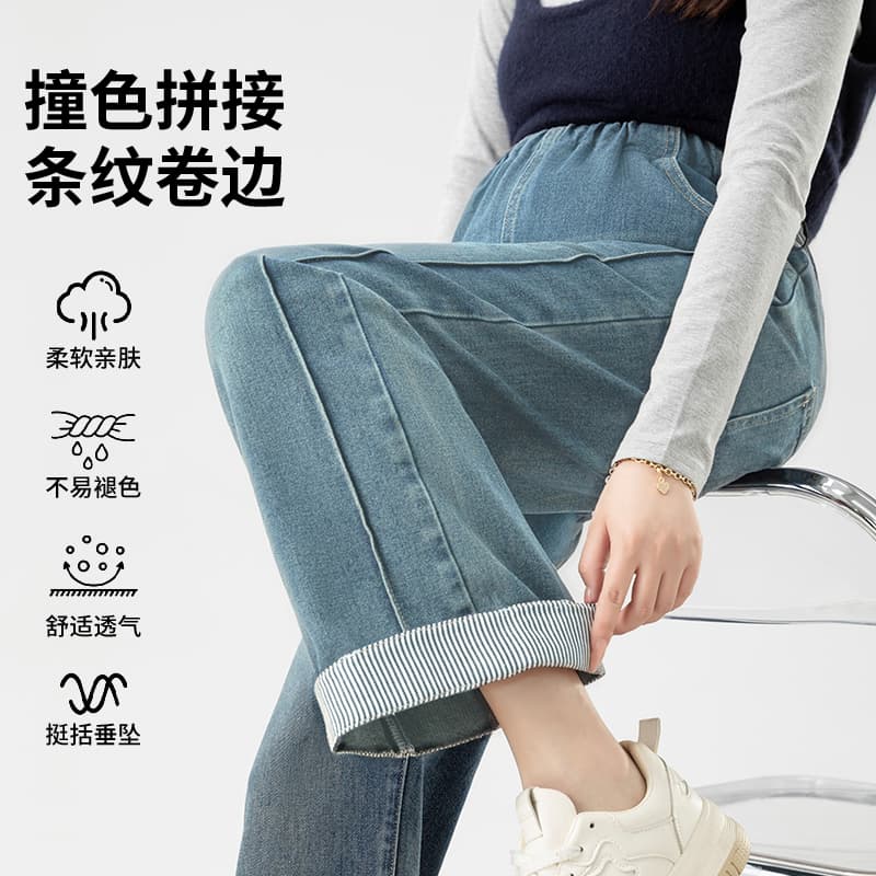 실사 임산부 펌프 로프 9 포인트 청바지 봄 가을 외출용 스트레이트 팬츠 루즈핏 와이드 레그 팬츠 볼륨 측면 이미지 4