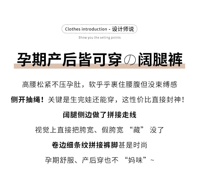 실사 임산부 펌프 로프 9 포인트 청바지 봄 가을 외출용 스트레이트 팬츠 루즈핏 와이드 레그 팬츠 볼륨 측면 상세 이미지 2