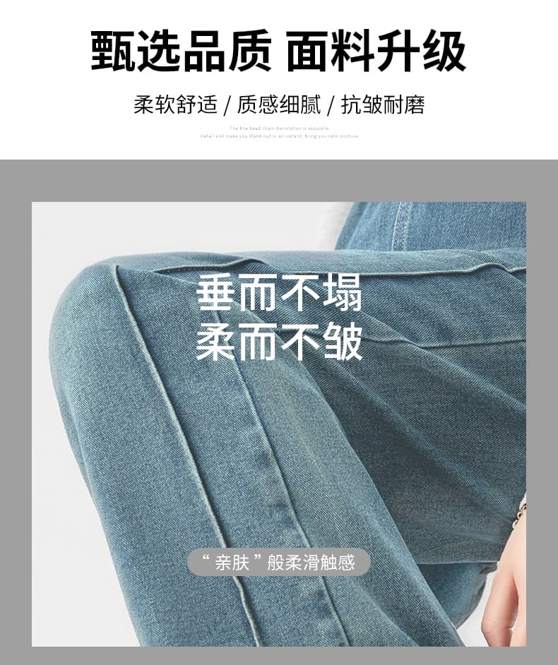 실사 임산부 펌프 로프 9 포인트 청바지 봄 가을 외출용 스트레이트 팬츠 루즈핏 와이드 레그 팬츠 볼륨 측면 상세 이미지 4