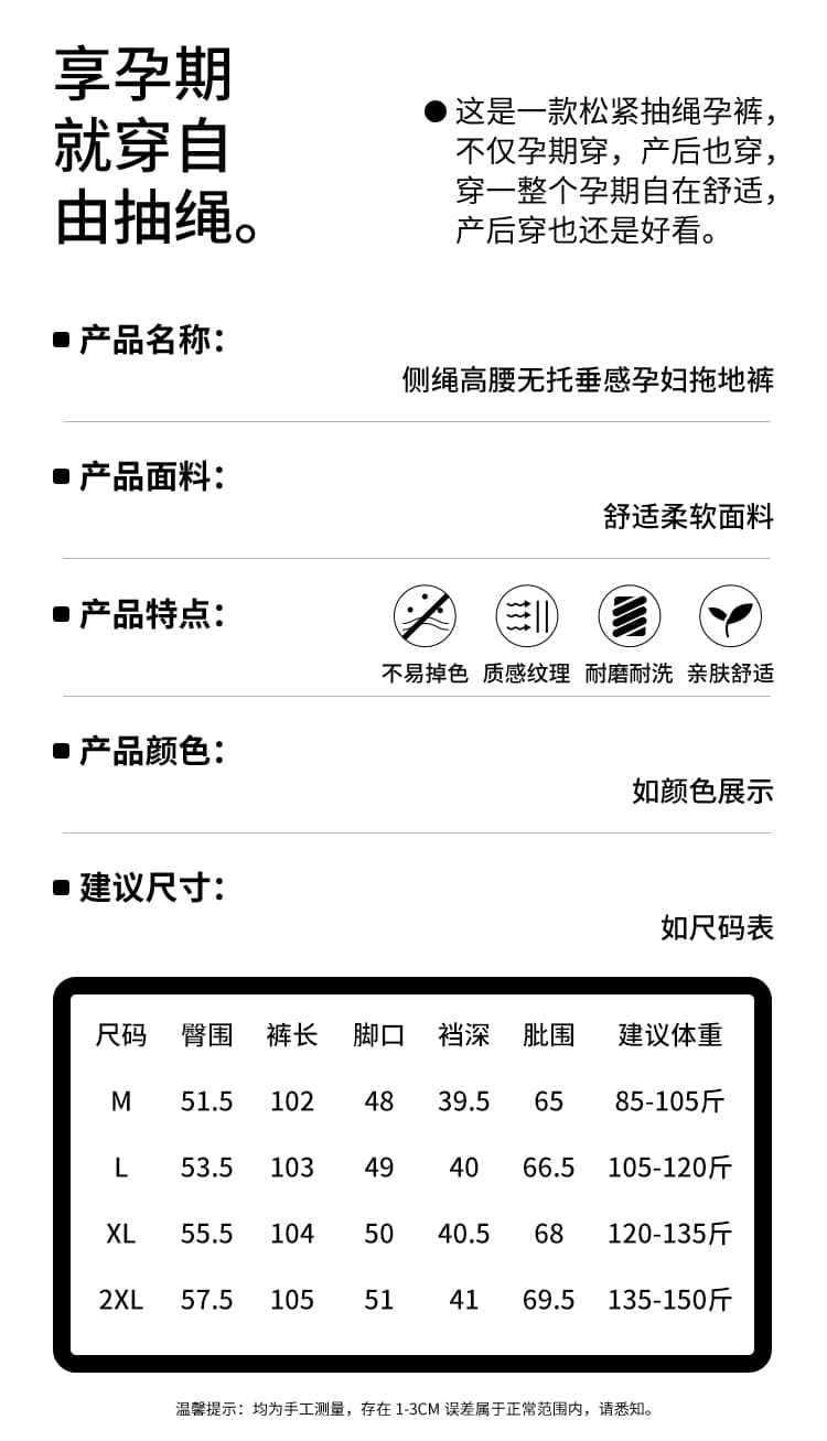 임산부 레트로 밝은 색 봄과 가을 측면 펌프 로프 당겨서 측면 기사 청바지 외출용 좁은 에디션 넓은 다리 길이 바지 상세 이미지 1