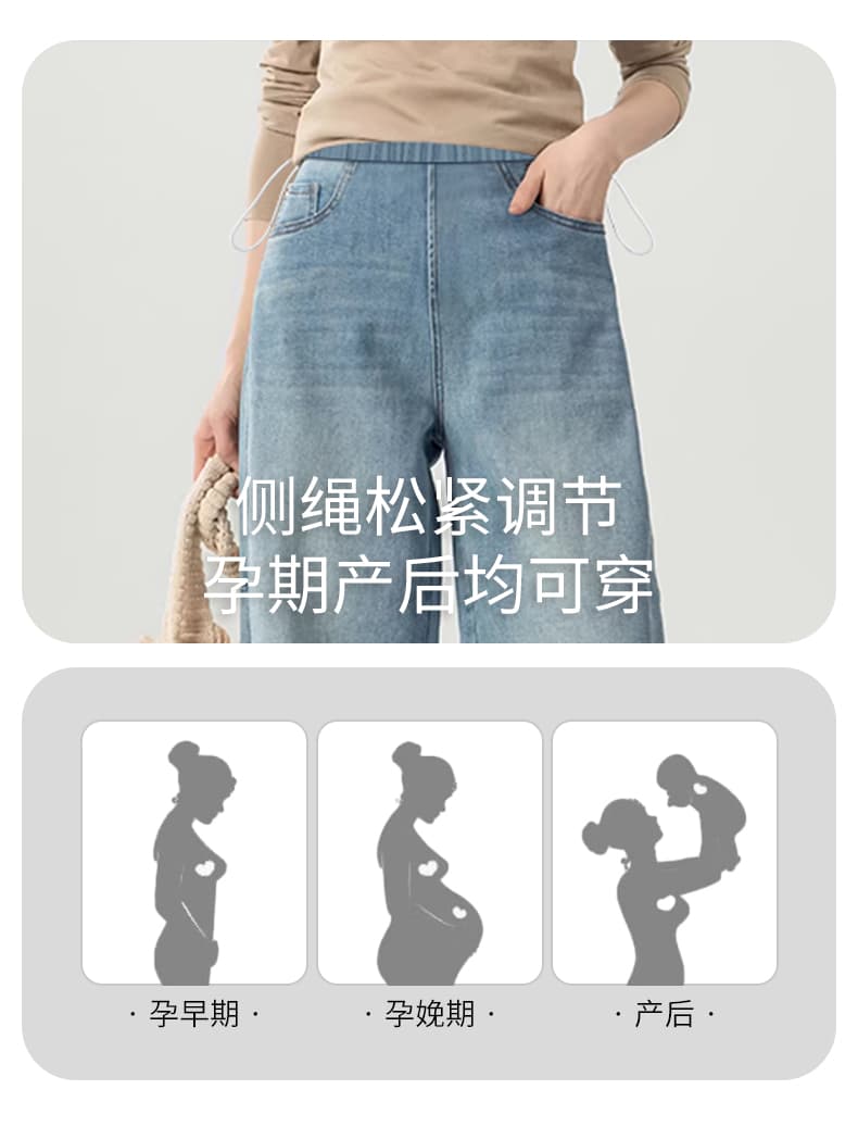 봄과 가을 9 포인트 밝은 색 임산부 데님 루즈핏 슬림해 보이는 배 모양 몸 하이웨이스트 작은 키 배기 바지 상세 이미지 11