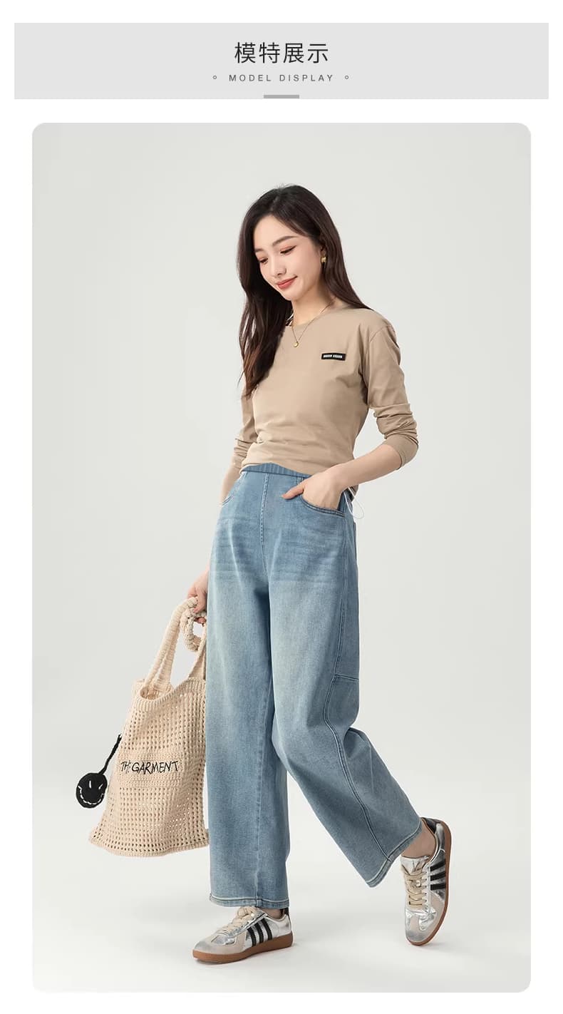 봄과 가을 9 포인트 밝은 색 임산부 데님 루즈핏 슬림해 보이는 배 모양 몸 하이웨이스트 작은 키 배기 바지 상세 이미지 12