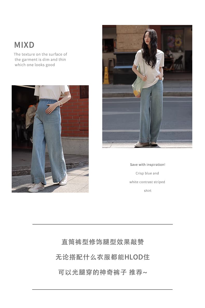 임산부 이른 가을 데님 와이드 발 구두 와이드 레그 팬츠 외출용 루즈핏 종류 펌프 로프 섹션 긴 바지 상세 이미지 3