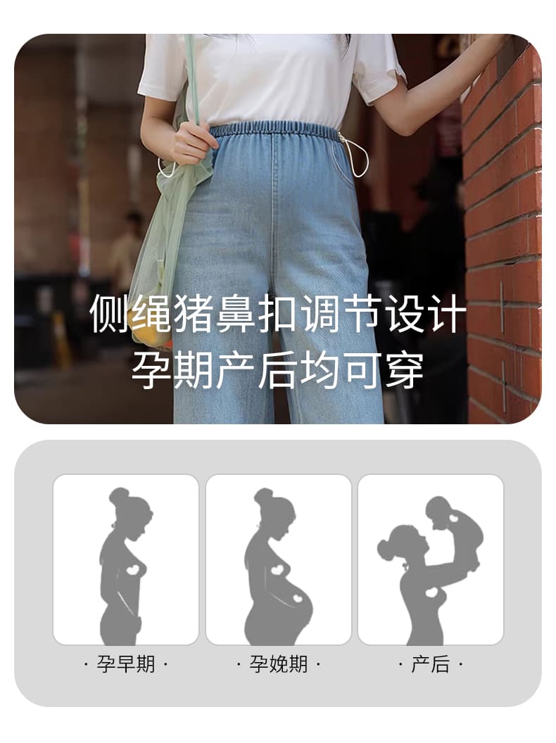 임산부 이른 가을 데님 와이드 발 구두 와이드 레그 팬츠 외출용 루즈핏 종류 펌프 로프 섹션 긴 바지 상세 이미지 4
