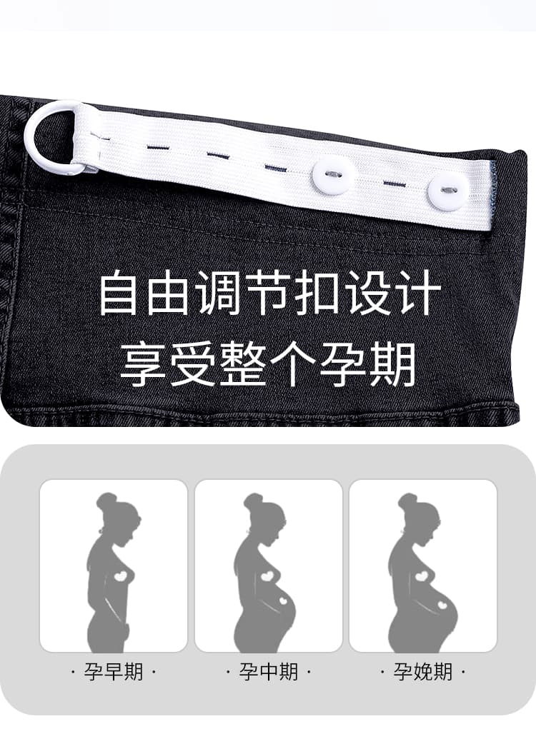 임산부 봄 가을 복부 지지 섹션 떨어지지 않음 세단 닝 블루 청바지 외출용 루즈핏 넓은 다리 바닥 청소 긴 바지 상세 이미지 4