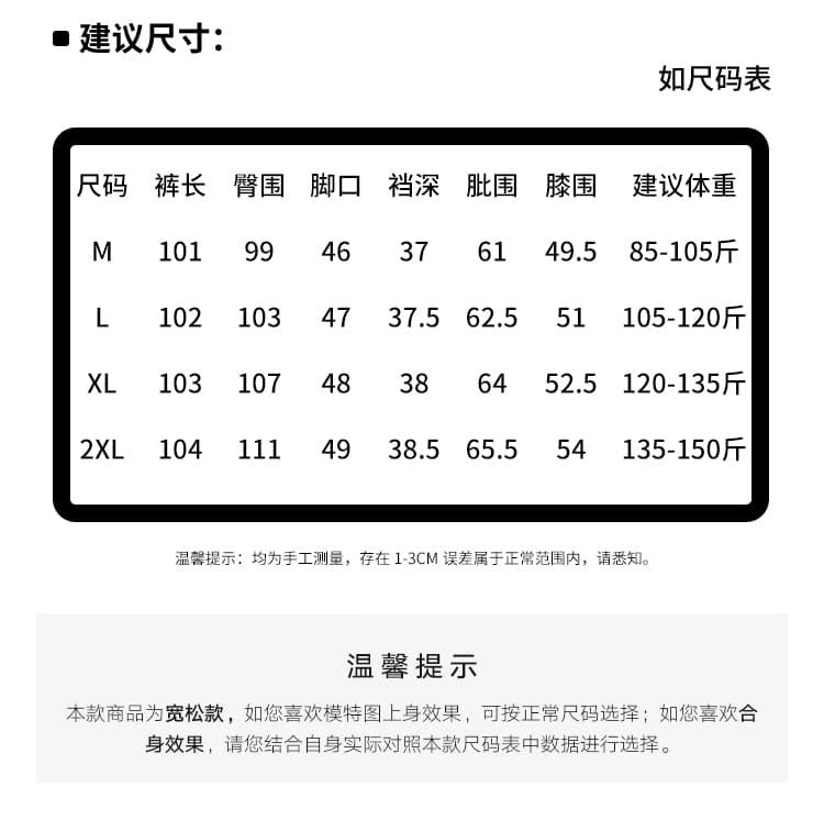 임산부 봄 가을 복부 지지 섹션 떨어지지 않음 세단 닝 블루 청바지 외출용 루즈핏 넓은 다리 바닥 청소 긴 바지 상세 이미지 6