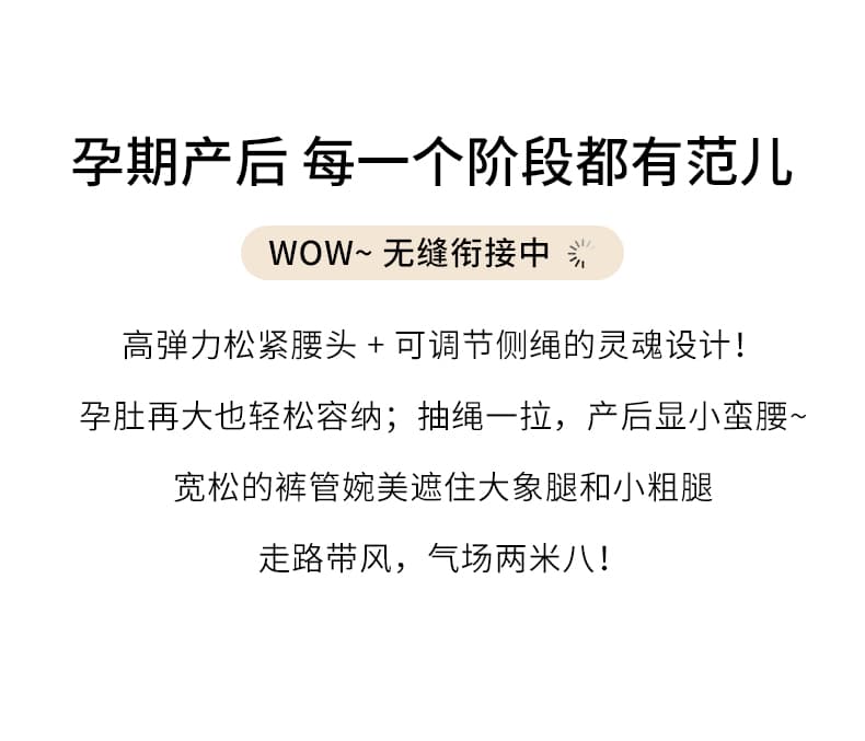 실사 이른 가을 단 닝 블루 떨어지지 않음 색상 넓은 다리 임산부 데님 스트레이트 바닥 청소 긴 바지 펌프 로프 섹션 상세 이미지 2